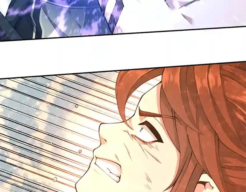 第5季第153话 陪练 第109页