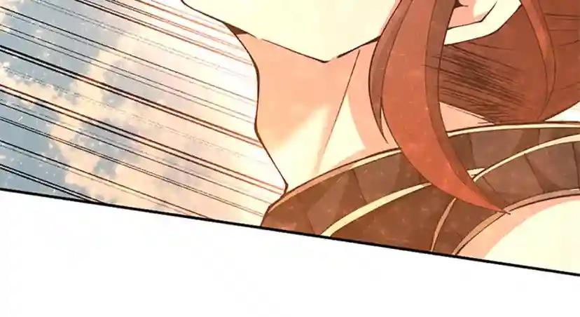 第5季第153话 陪练 第110页