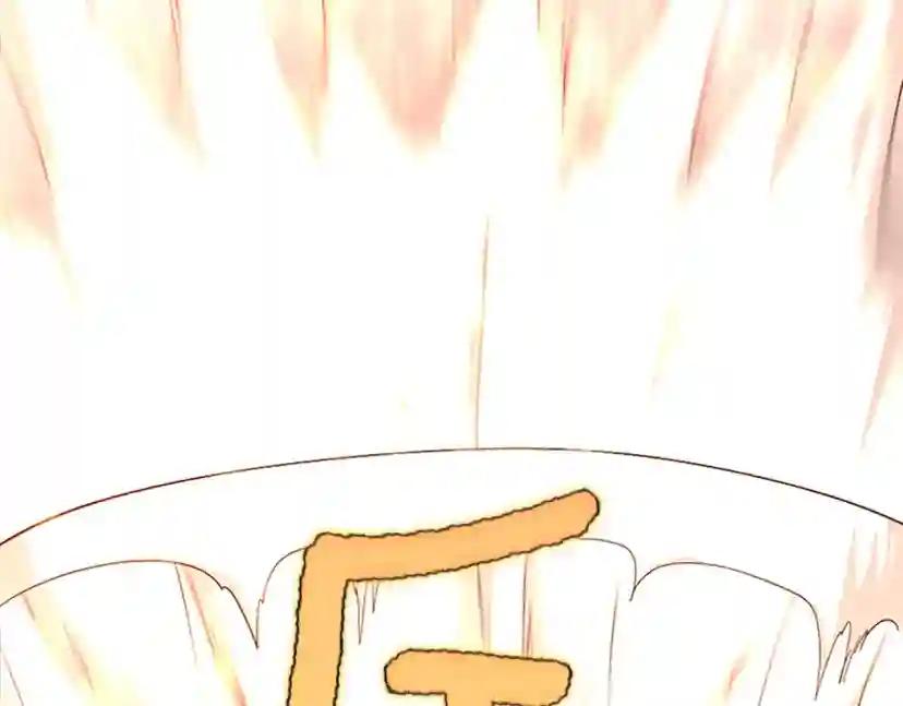 第5季第153话 陪练 第112页