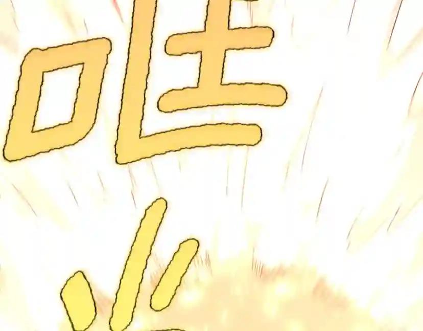 第5季第153话 陪练 第113页