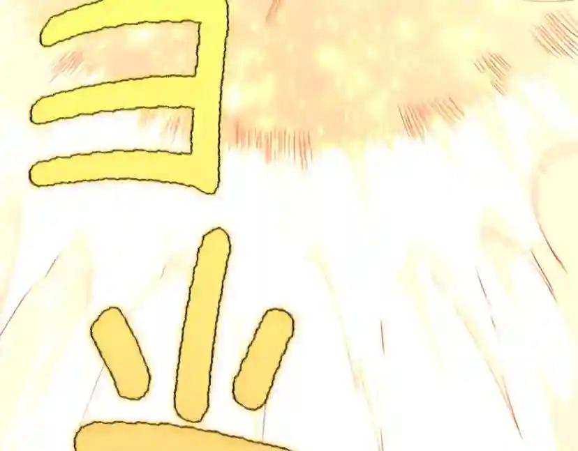 第5季第153话 陪练 第115页