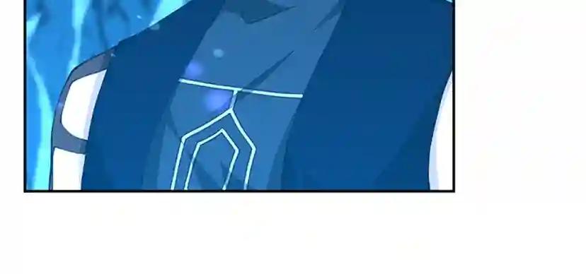 第5季第153话 陪练 第128页