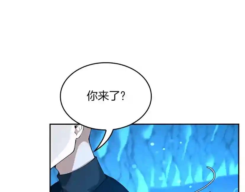 第5季第153话 陪练 第129页