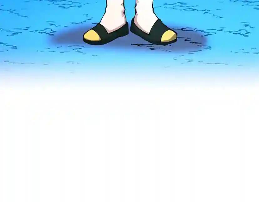 第5季第153话 陪练 第137页