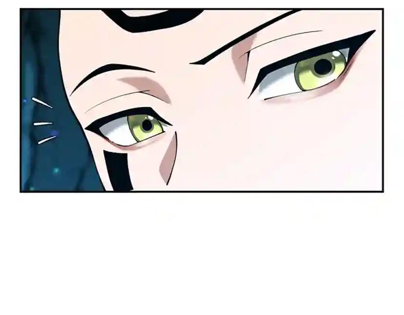 第5季第153话 陪练 第138页