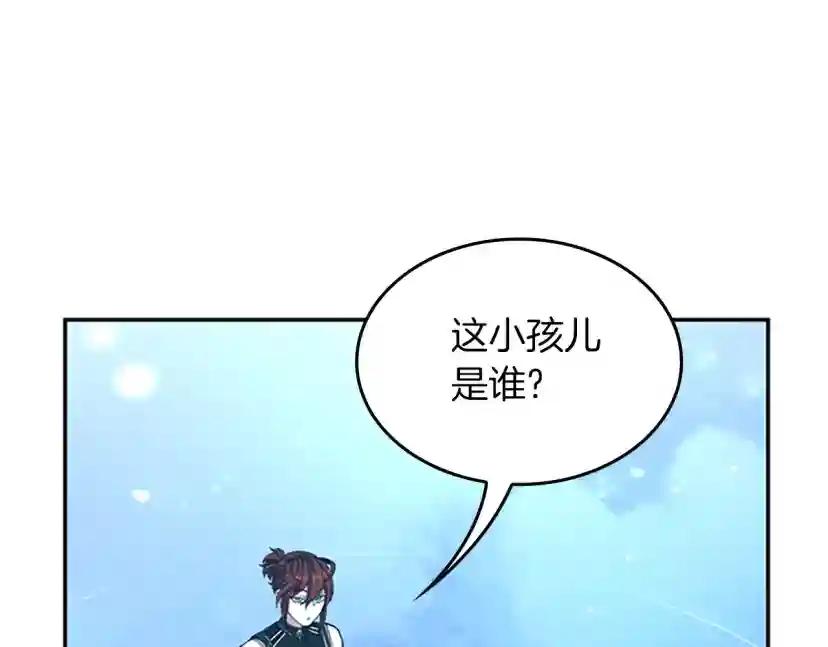 第5季第153话 陪练 第146页