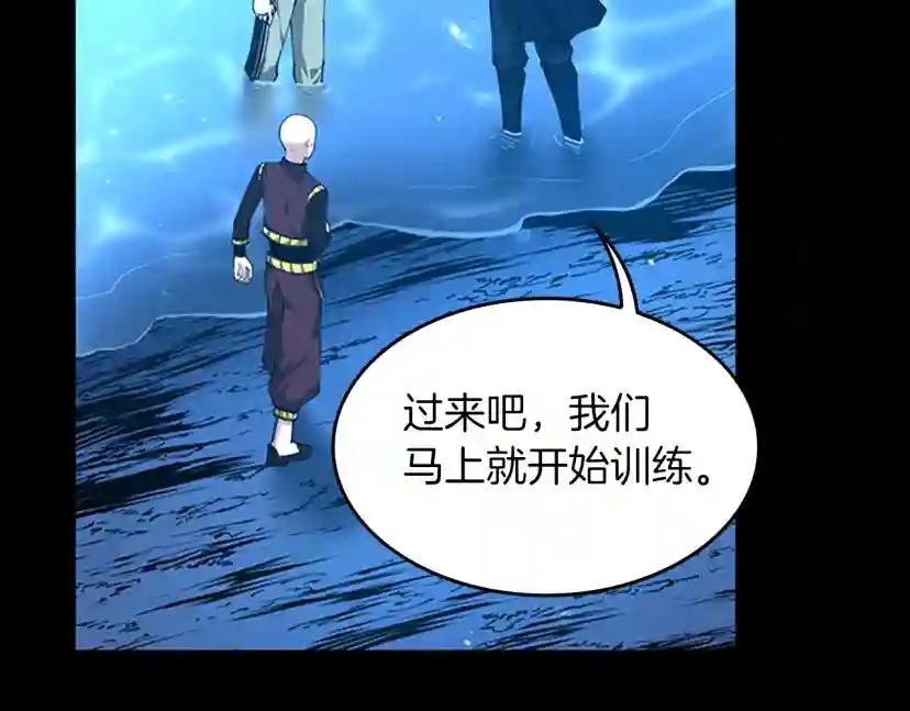 第5季第153话 陪练 第160页