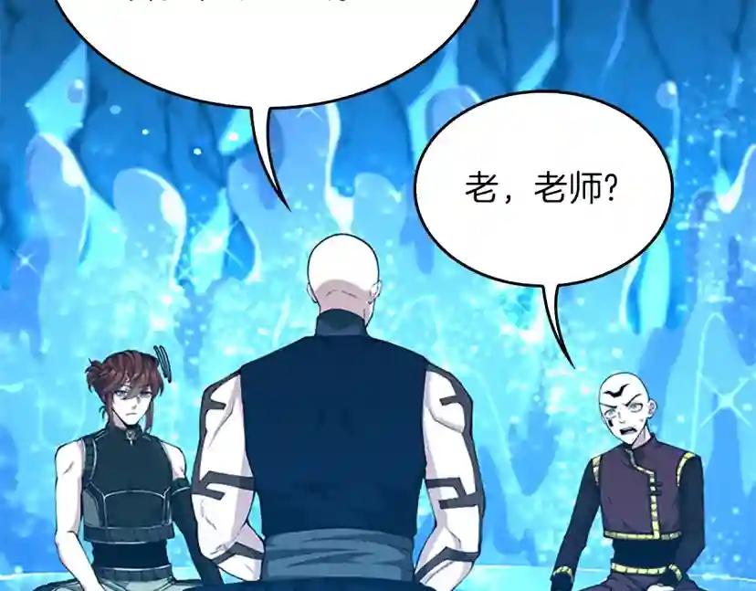 第5季第153话 陪练 第185页