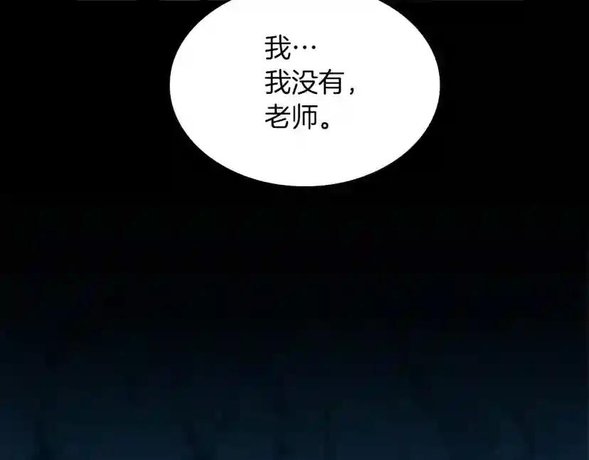 第5季第153话 陪练 第189页