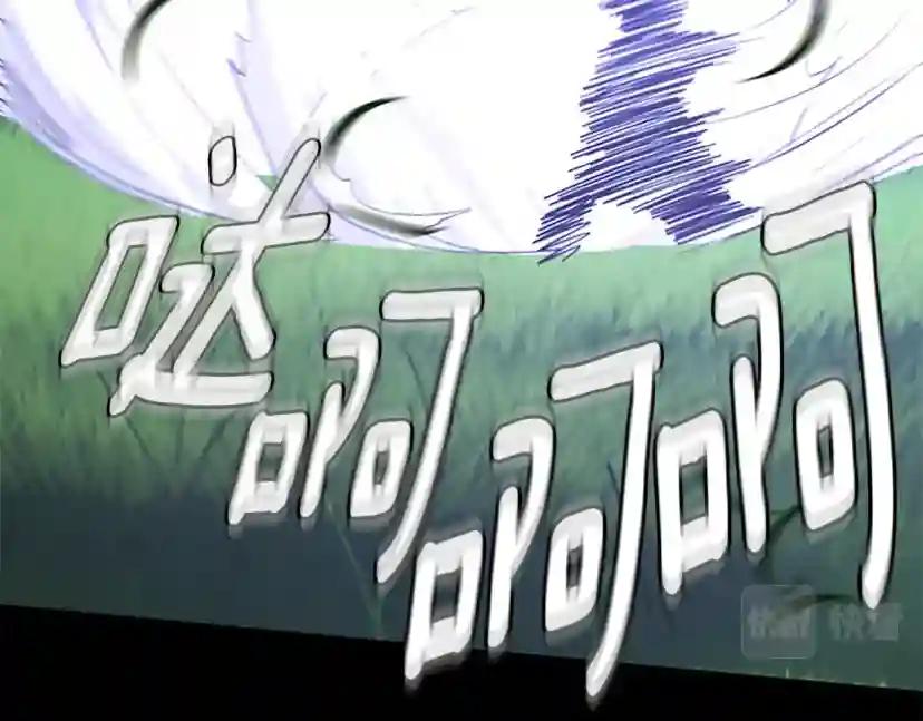 第5季第153话 陪练 第206页