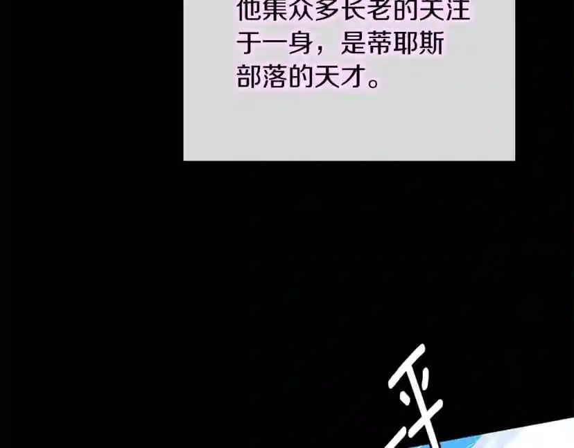 第5季第153话 陪练 第212页