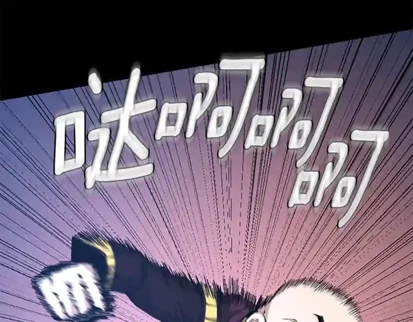 第5季第153话 陪练 第223页