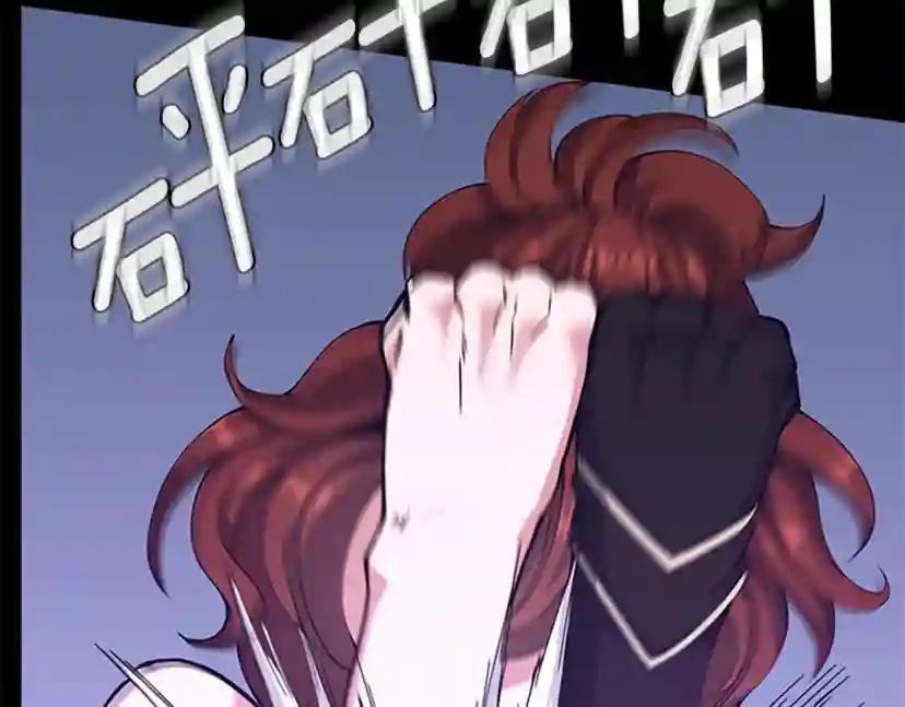 第5季第153话 陪练 第226页