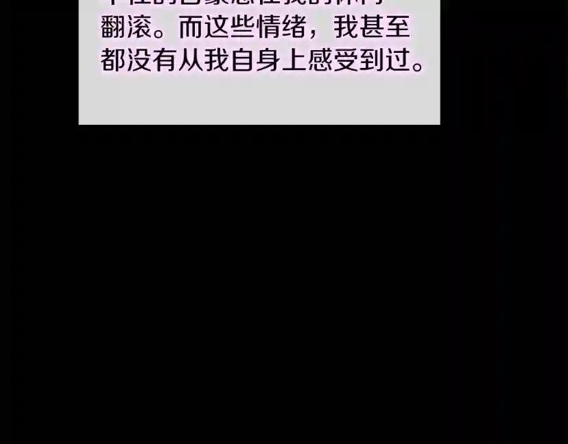 第5季第153话 陪练 第237页