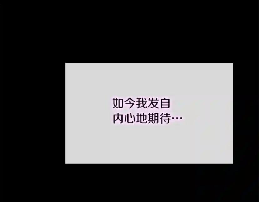 第5季第153话 陪练 第238页