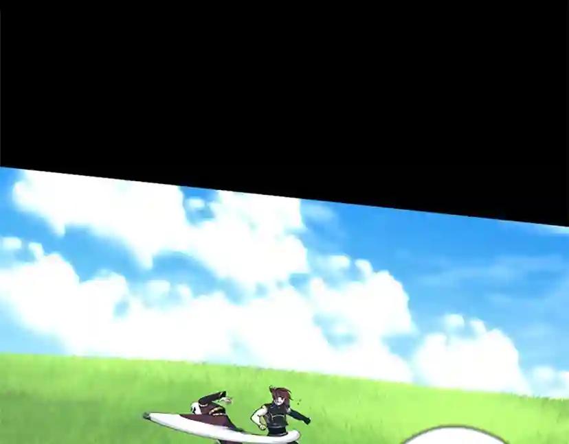第5季第153话 陪练 第239页