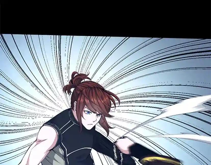 第5季第153话 陪练 第243页