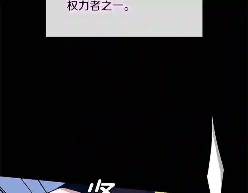 第5季第153话 陪练 第246页