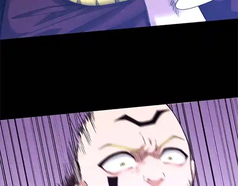 第5季第153话 陪练 第248页