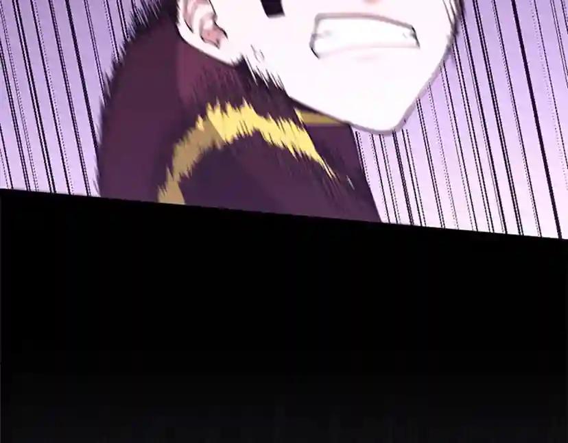 第5季第153话 陪练 第249页