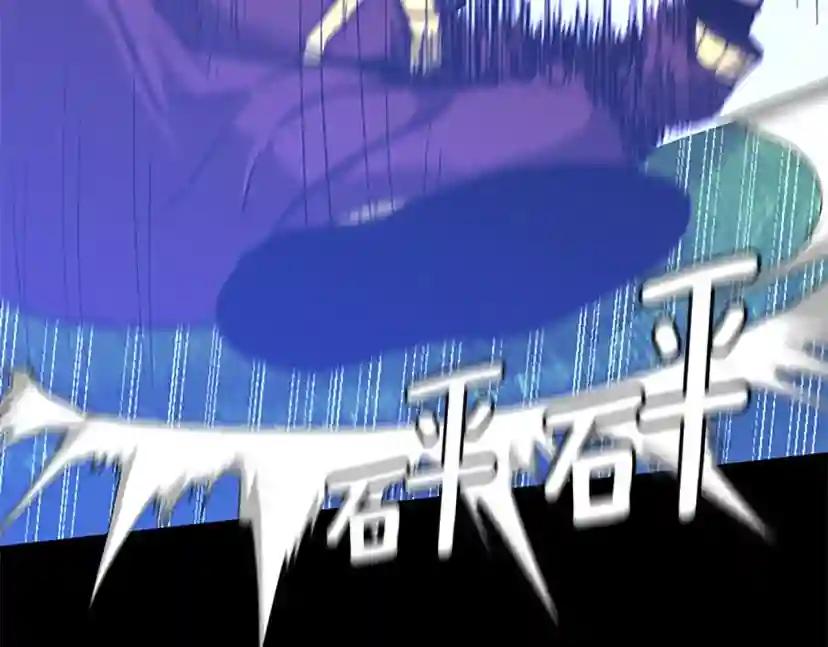 第5季第153话 陪练 第253页
