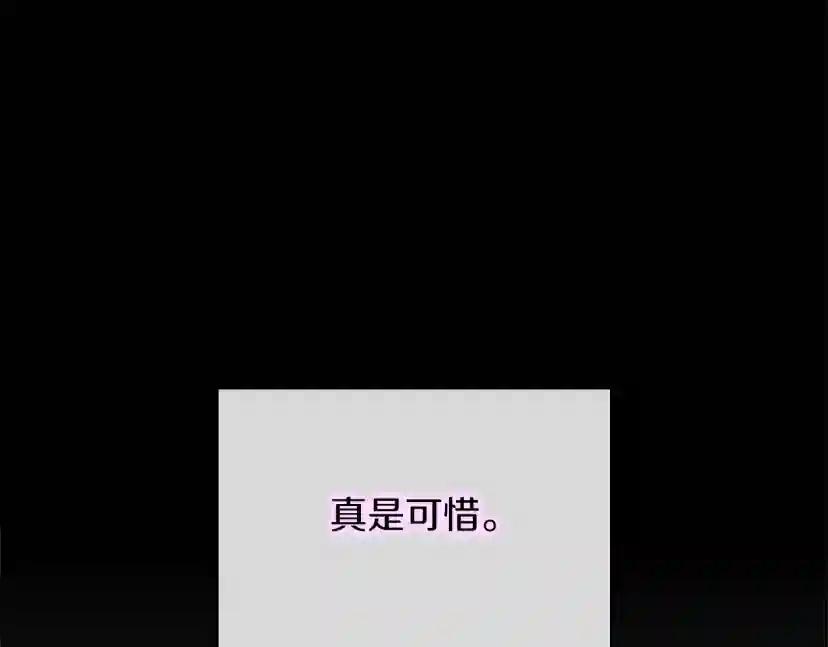 第5季第153话 陪练 第260页