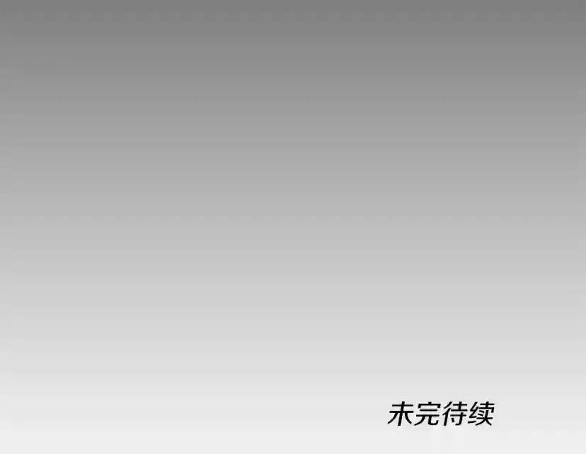 第5季第153话 陪练 第262页