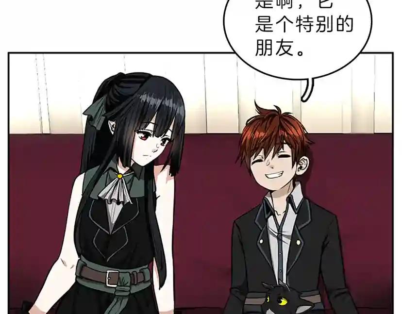 第2季第40话 宴会 第11页
