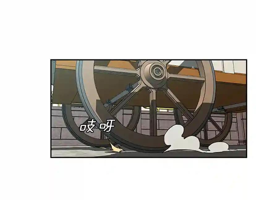 第2季第40话 宴会 第15页