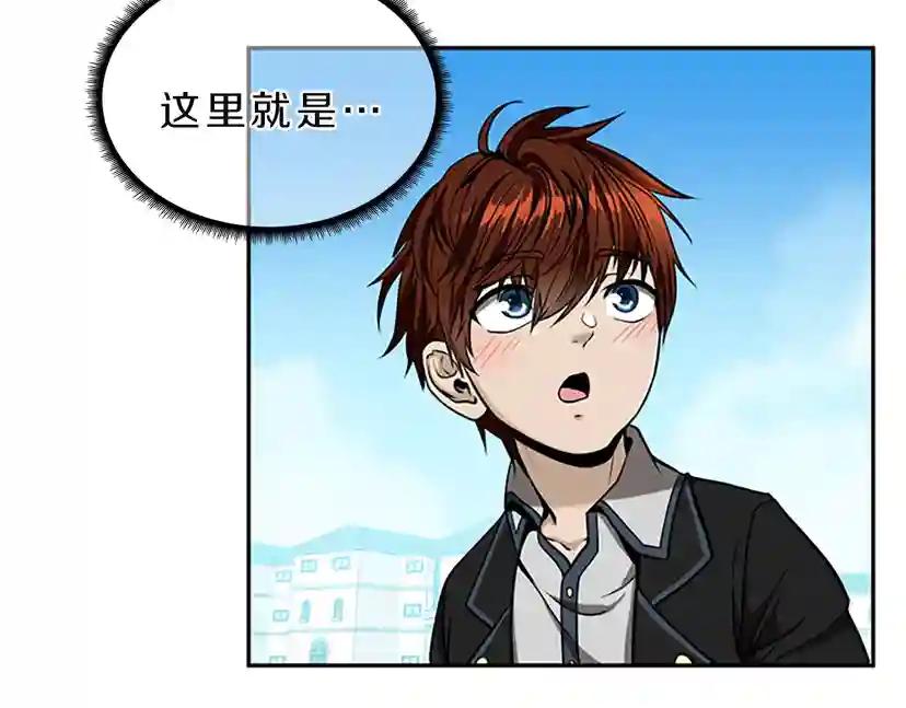 第2季第40话 宴会 第26页