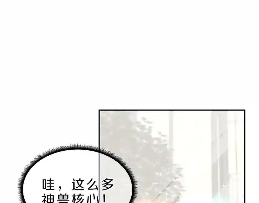 第2季第40话 宴会 第39页