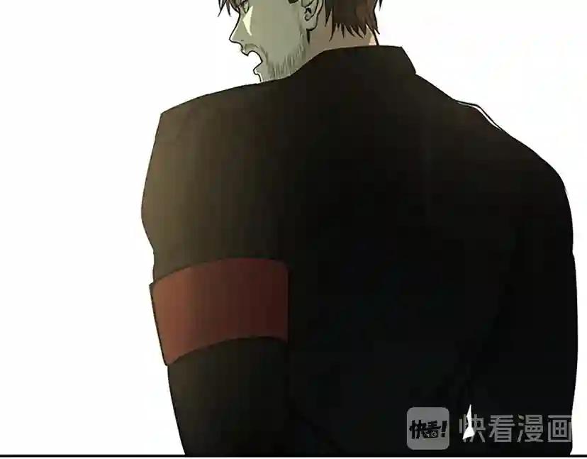 第2季第40话 宴会 第50页