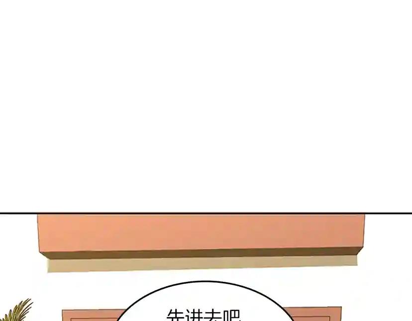第2季第40话 宴会 第58页