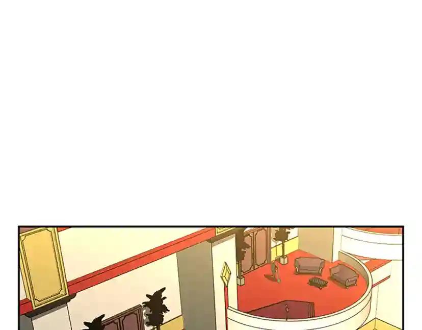第2季第40话 宴会 第72页