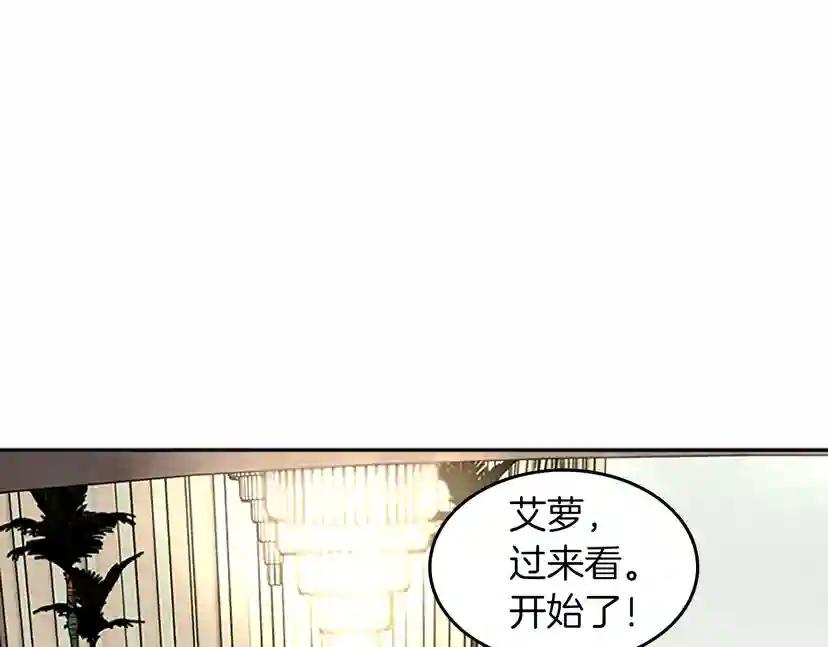 第2季第40话 宴会 第102页