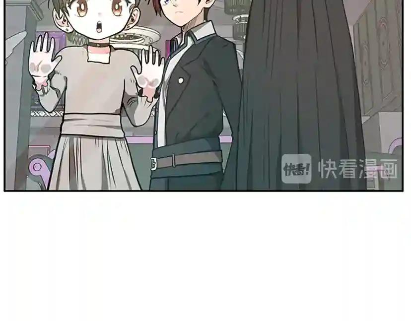 第2季第40话 宴会 第106页