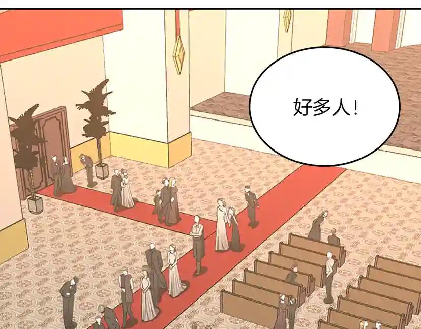 第2季第40话 宴会 第108页
