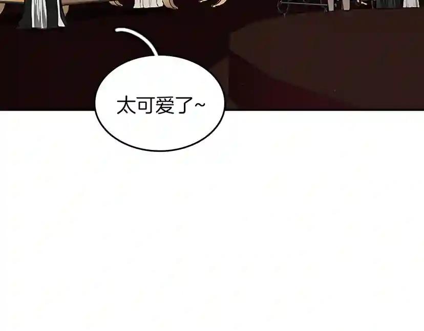 第2季第40话 宴会 第115页