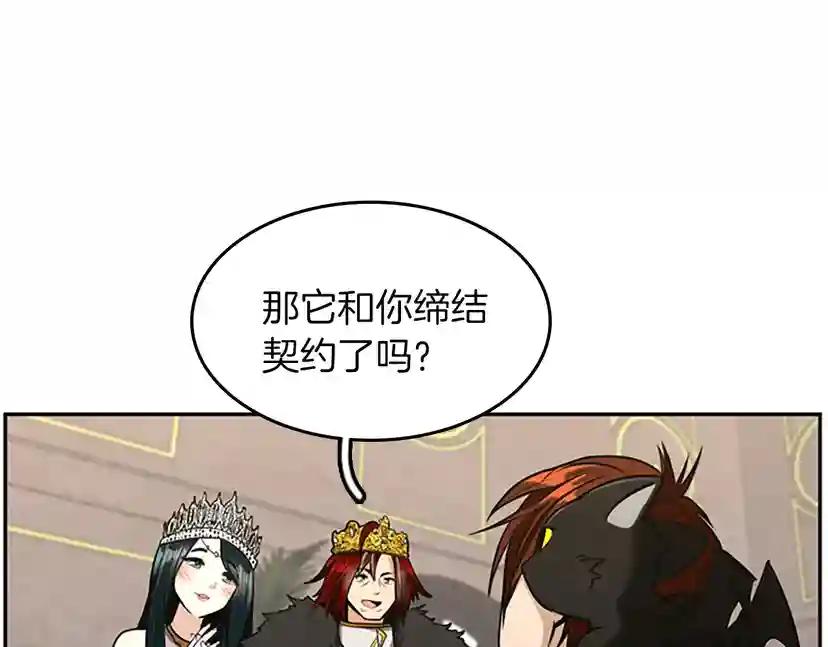 第2季第40话 宴会 第161页
