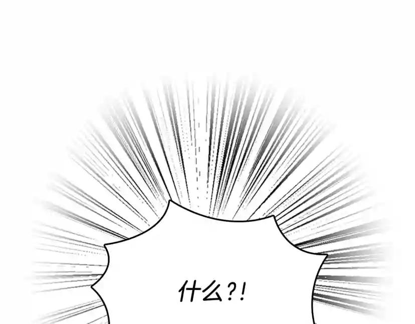 第2季第40话 宴会 第166页