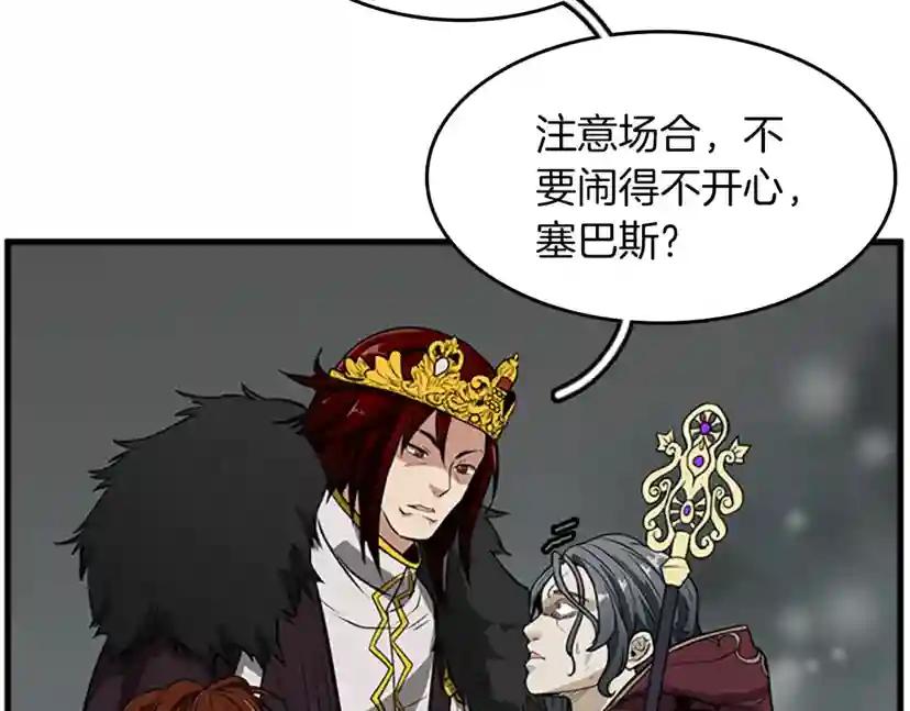 第2季第40话 宴会 第180页