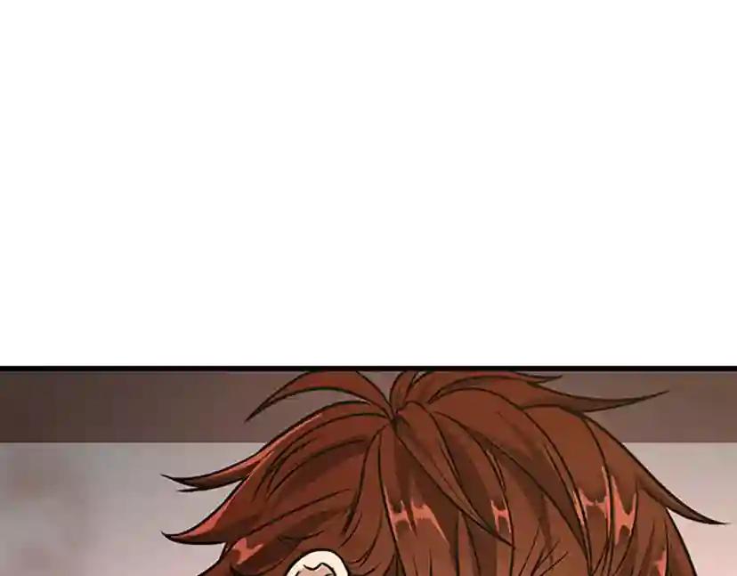 第2季第40话 宴会 第190页