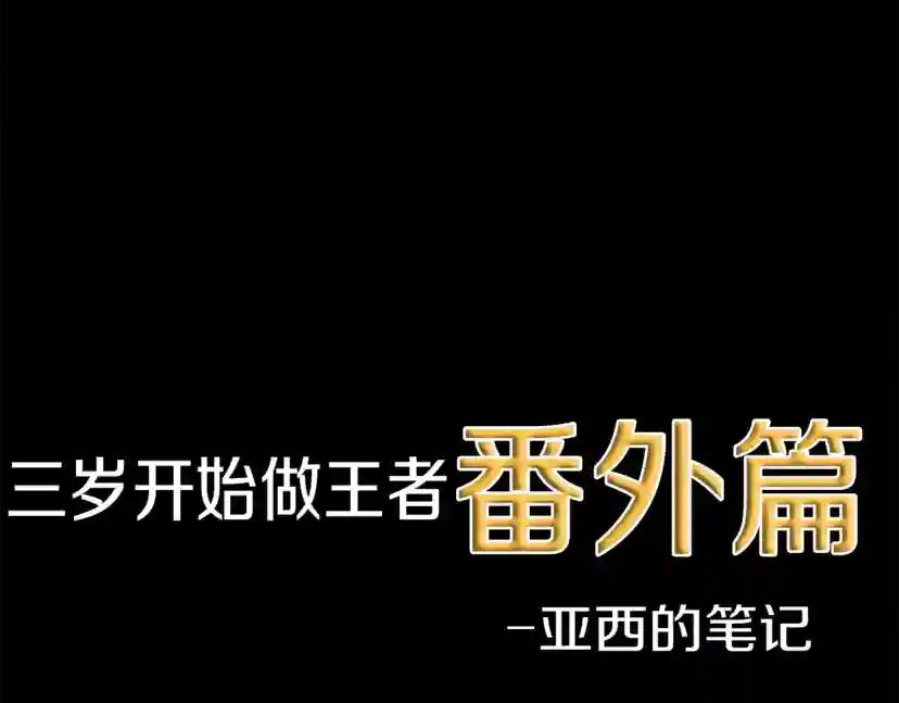 第2季第40话 宴会 第201页
