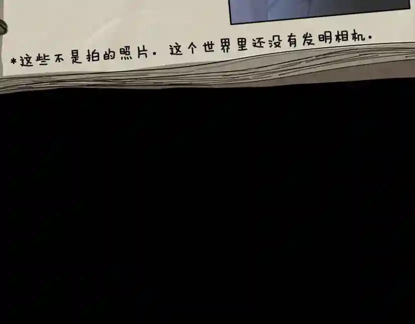 第2季第40话 宴会 第217页