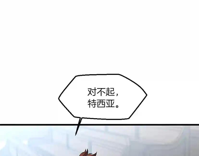 第4季第110话 孩子的名儿想好了 第1页