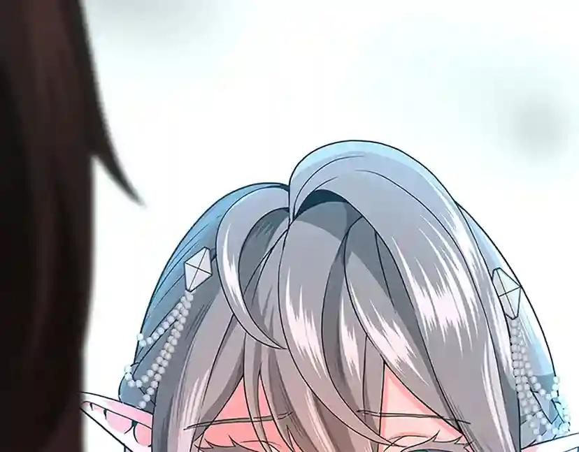 第4季第110话 孩子的名儿想好了 第5页