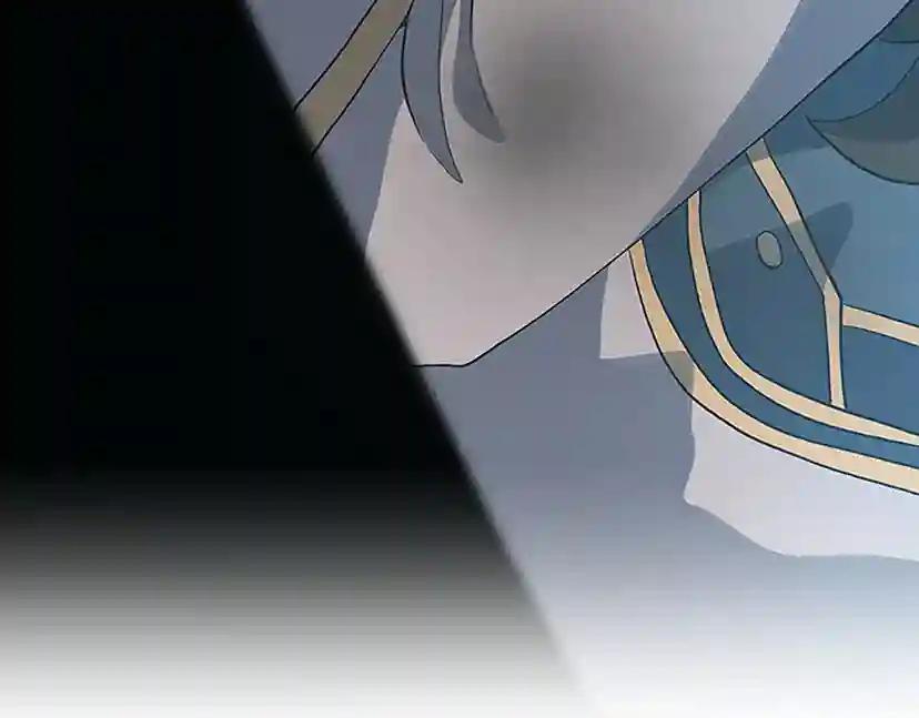 第4季第110话 孩子的名儿想好了 第8页