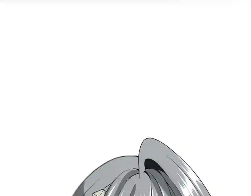 第4季第110话 孩子的名儿想好了 第9页