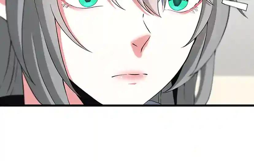 第4季第110话 孩子的名儿想好了 第13页