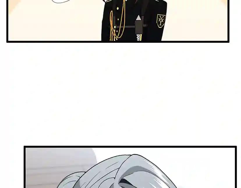 第4季第110话 孩子的名儿想好了 第31页